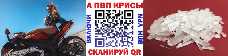 где можно купить Кизилюрт A PVP VHQ