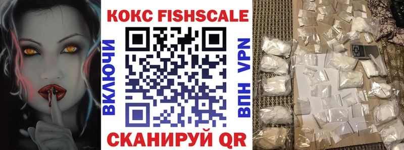 КОКАИН Эквадор  Кизилюрт 