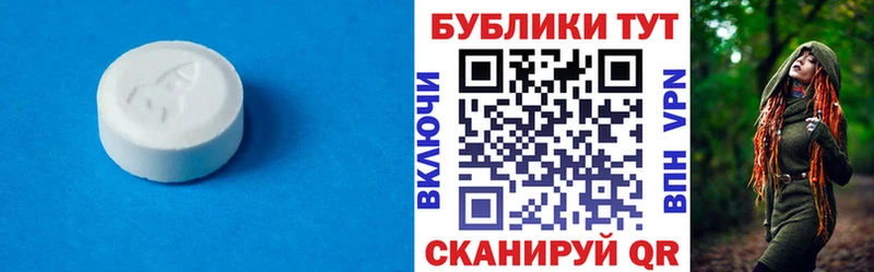 Экстази ешки  MEGA онион  Кизилюрт 