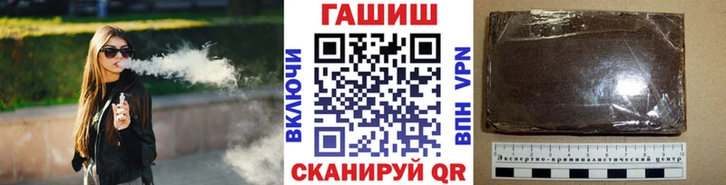 купить   Кизилюрт  ГАШ убойный 