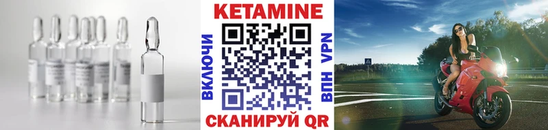 как найти наркотики  Кизилюрт  блэк спрут как войти  КЕТАМИН ketamine 