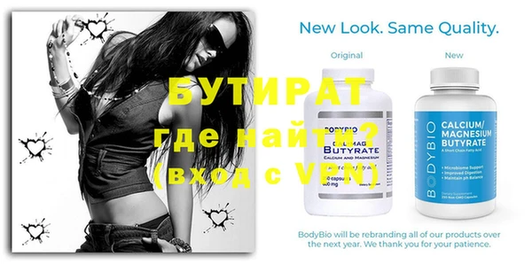 ECSTASY Володарск