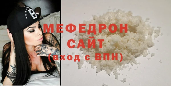 ECSTASY Володарск