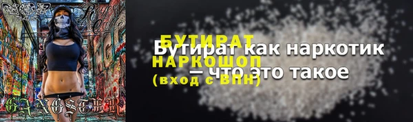 прущая мука Волоколамск