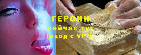 прущая мука Волоколамск