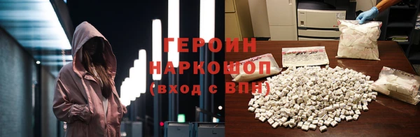 соль курить ск Волосово