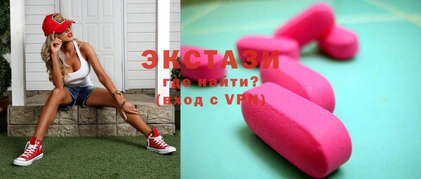 ECSTASY Володарск