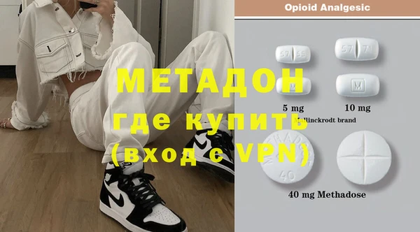 ECSTASY Володарск