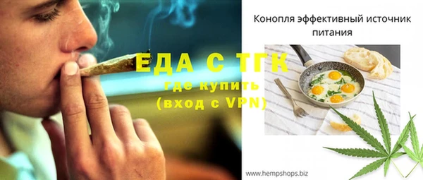 прущая мука Волоколамск