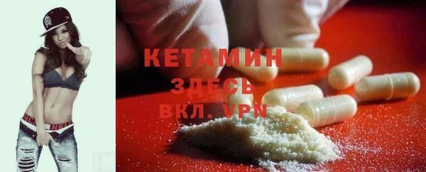 ECSTASY Володарск