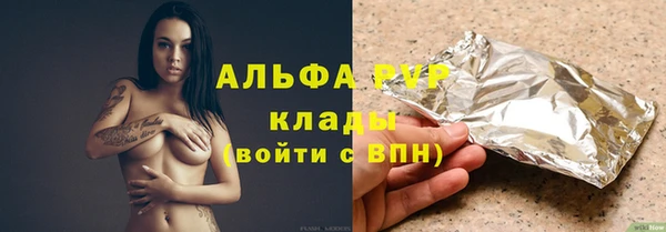 прущая мука Волоколамск