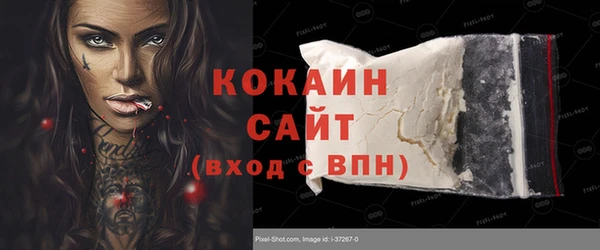соль курить ск Волосово
