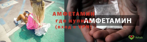 прущая мука Волоколамск