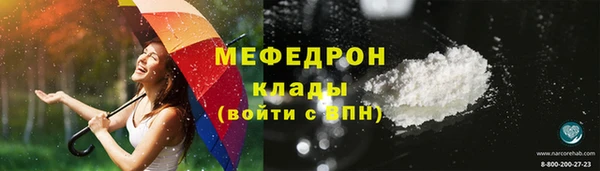 прущая мука Волоколамск