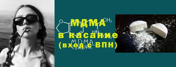 прущая мука Волоколамск