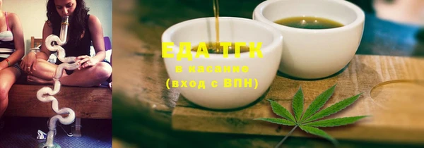 ECSTASY Володарск