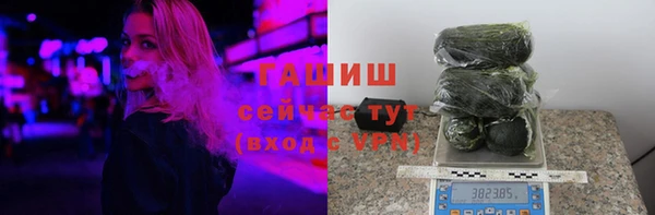 соль курить ск Волосово