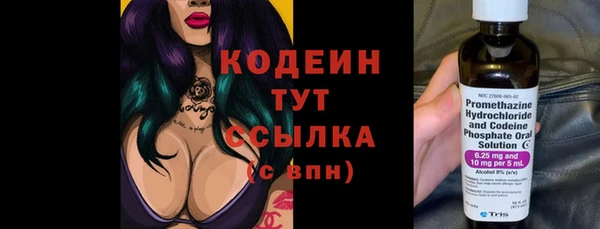 соль курить ск Волосово