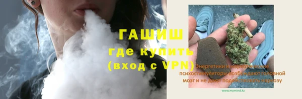 прущая мука Волоколамск