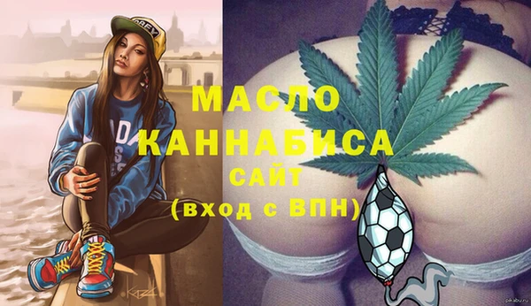 ECSTASY Володарск