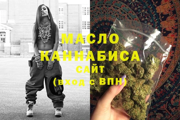 прущая мука Волоколамск