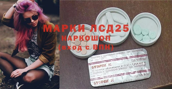 ECSTASY Володарск