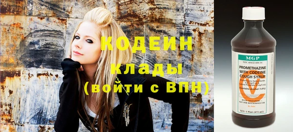 соль курить ск Волосово