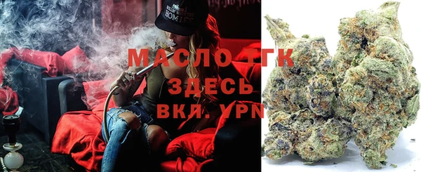 соль курить ск Волосово