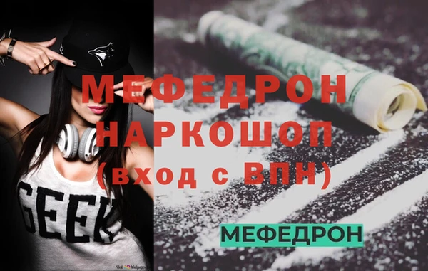 прущая мука Волоколамск