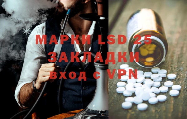 ECSTASY Володарск