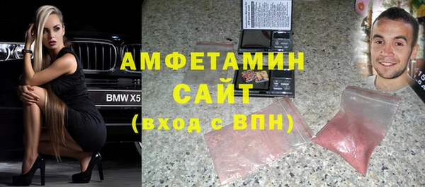 соль курить ск Волосово