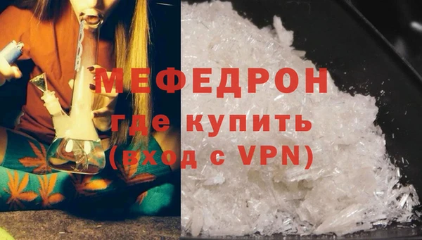 ECSTASY Володарск
