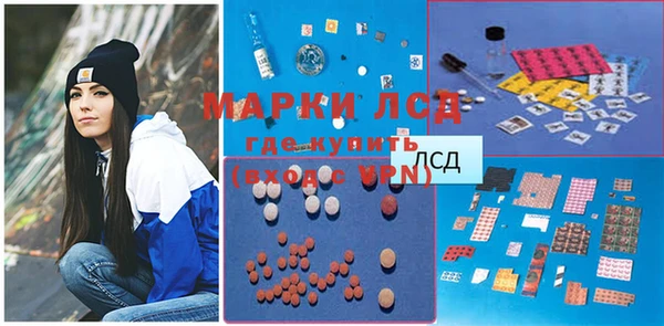 трава Бронницы