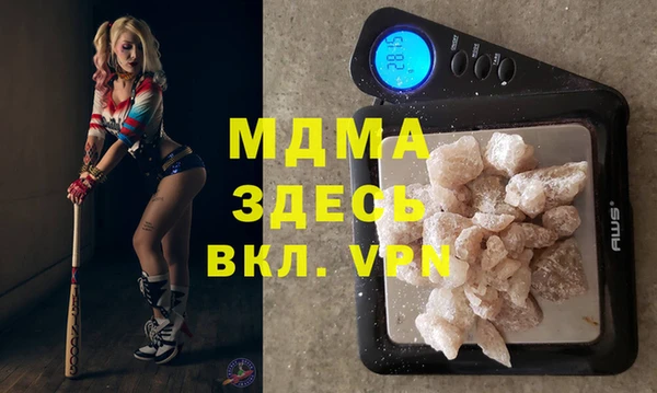 соль курить ск Волосово