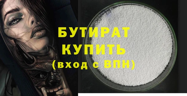 прущая мука Волоколамск