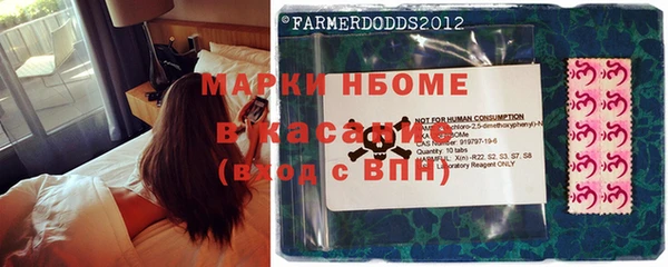 соль курить ск Волосово