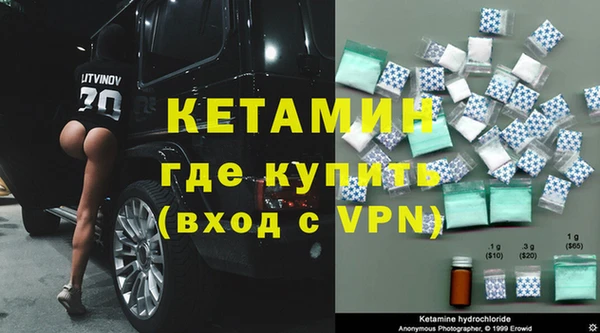 прущая мука Волоколамск