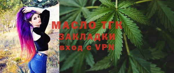 кокаин премиум Бугульма