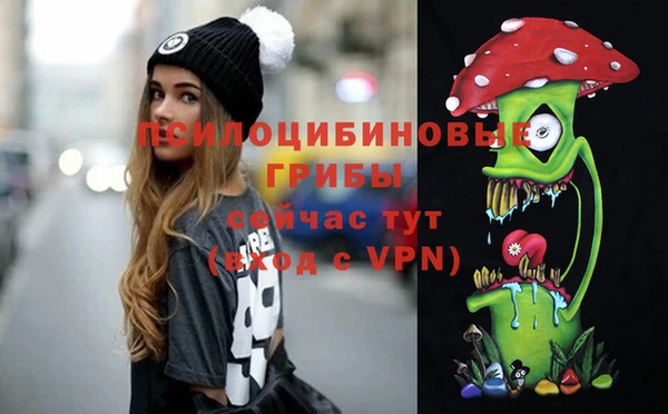 кокаин премиум Бородино