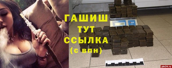 соль курить ск Волосово