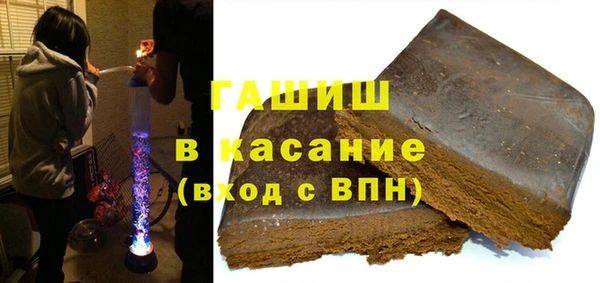 соль курить ск Волосово