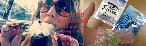 соль курить ск Волосово