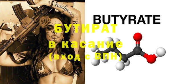ECSTASY Володарск