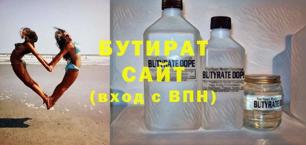ECSTASY Володарск