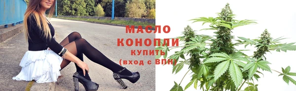 прущая мука Волоколамск