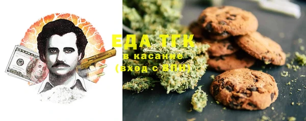 соль курить ск Волосово