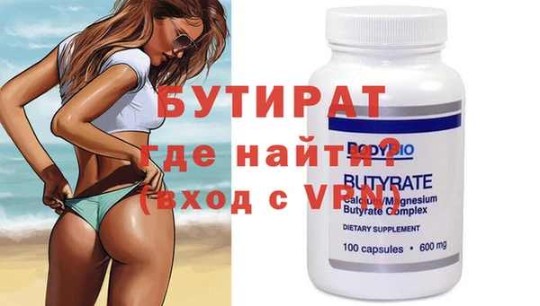 ECSTASY Володарск