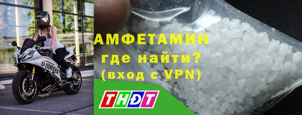 соль курить ск Волосово