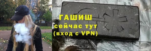прущая мука Волоколамск