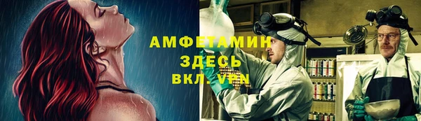 ECSTASY Володарск